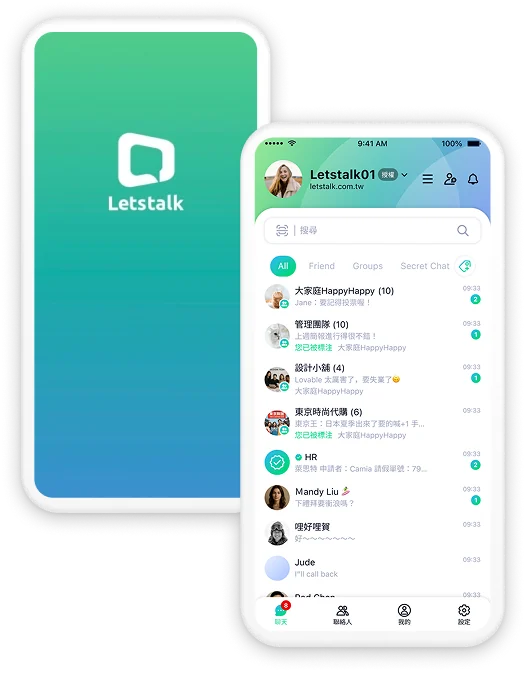 Letstalk 私密聊天软件界面